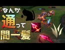 【LoL】なんか通って間一髪【きのこ】【JG Teemo】【実況プレイ】#189