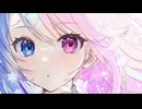 ♬＊さようなら　歌ってみた【桜音】