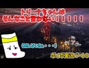 【VOICEVOX実況プレイ】厄介オタクに絡まれる靴下　エルデンリングpart8