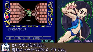 MSX2版 カオスエンジェルズRTA 56分59秒 part3/3