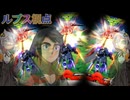 【EXVS2OB】突き！突き！！突きぃぃぃぃーーーーー！！！  part363【紲星あかりVOICEROID実況 バルバトスルプス視点】