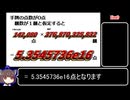 【雀魂】青雲の志を楽しく遊んで2518155000000000000点【後編】