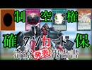 【第16回クソカード医学会】ジャイアント・ボマー・エアレイド治療発表報告【本家に出たぞ】