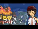 「捨て身の頭突き、エンブオー！」頭の中空っぽにして炎統一part.7【ポケモンSV】