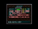 【プレイ動画】スーパー特撮大戦２００１　part20　ウルトラ警備隊七番目の男