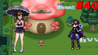 【ざくアク実況Part４０】王国民、水着に悶える。【初見プレイ】