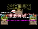 3回使えた！！DIE爆発3回使えたよ！！！