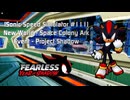 【Sonic Speed Simulator #111】New Wor;d - New World - Space Colony Ark , Event - Project Shadow
