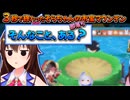 【ホロライブ切り抜き】3秒弱で終わってしまったそらちゃんのお宝マウンテン【ときのそら】