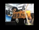 暗黒放送のオープニング（2024年8月中旬）