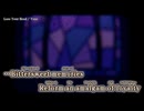 【ニコカラ】Lose Your Head / Vane ｛ on vocal ｝