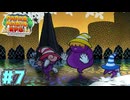 不憫過ぎる妹　「ペーパーマリオRPG」　＃7