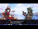だっとさんの アズールレーン クロスウェーブ【実況プレイ】その8