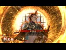 的場さんの帰りを待って幾星霜　【其の２４５】