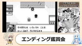 【総集編】メダロットパーフェクトエディション03【VOICEVOX実況】