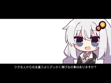 じはんきもうけ
