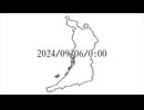 [新人p] 裏ボカロック投稿祭2024. Vine