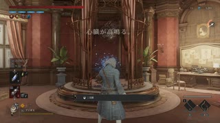 副背後の「LIES　OF　P」　46の嘘