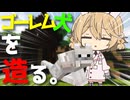 【村人と街づくり】ナースロボさん、市長になる。Part.9『Minecraft/MineColonies/1.20.1』