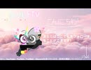 初めてのニコニコ動画！