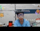 ニンポー（千代豊和）　ツイキャス　よろしくな　髪切ってきたよ