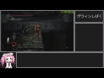 ダークソウルRTA Any% 黒騎士の大剣　28：22【DARK SOULS】【VOICEVOX 実況】【四国めたん実況】