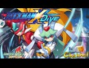 【陰陽】ロックマンX DIVE プレイしてみた　part70