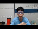 ニンポー（千代豊和）　ツイキャス　エナドリ雑談　よっす
