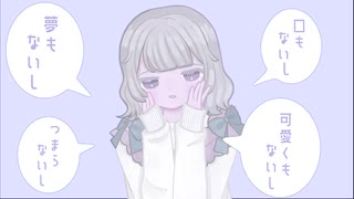 ໒꒱. ﾟさよならプリンセス/Kai【歌ってみた】