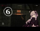 【OUTLAST】警戒してても結局怖い逃げホラゲー #6【VOICEROID実況】