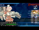 2024 夏イベ E2-3 メルセルケビール海戦 甲