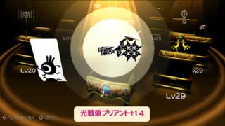 【実況】週刊リベラ part244【パタポン3】