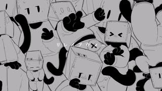 リレイアウター／箱入音【UTAUカバー】
