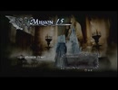 【デビルメイクライ4SE】バージル編・総合Sランク目指して実況します。 Part15
