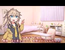 つむぎちゃんのタスクシュート1分紹介 その128　「お風呂に入る」は1分着手できない？【ユタカジン】 / かめりん