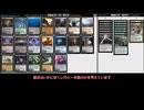 週刊ヘックスメイジデプスを作る　その52　トップメタと対戦してみた