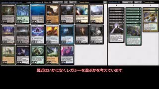 週刊ヘックスメイジデプスを作る　その52　トップメタと対戦してみた