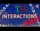 【Minecraft1.12.2】FTB interactions 再履修 その４