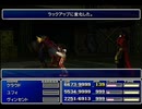 【FF7】トロフィーコンプ&やり込みプレイ【Part745】
