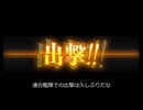 【ゆっくり実況】欧州指揮官たちのE-2攻略part1【艦これ】