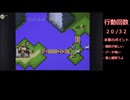 【３０周年記念】３０回しか行動できないファイアーエムブレム紋章の謎　２部５章【ゆっくり解説】