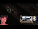 Fallout2DKSG氏 レディング編後編