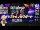 【マーベルスナップ】ランクマッチ【ラヴォーナ】
