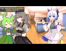 【No.7アニバーサリー】子ども大好きNo.7とずんだもんの投げキッス【VOICEVOX劇場】