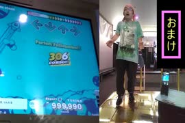 【DDR WORLD】 プレイ ESP - ハジマリノアイズ ft. りんたる 20240825