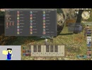 20240525 【#FF14】一般人のフリーな生活（製品版）166日目　G8地図と一部のルレ編part1【生放送TS】
