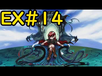 【ざくざくアクターズ魔王タワー編】"だいまおう" が あらわれた！EX#14【VOICEVOX実況】