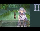 【プレイ動画】翼の民を求めてPart2【イースVI-ナピシュテムの匣-】