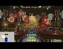 20240525 【#FF14】一般人のフリーな生活（製品版）166日目　G8地図と一部のルレ編part2【生放送TS】