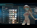2024 夏イベ E3-2 激突！ダカール沖海戦 甲